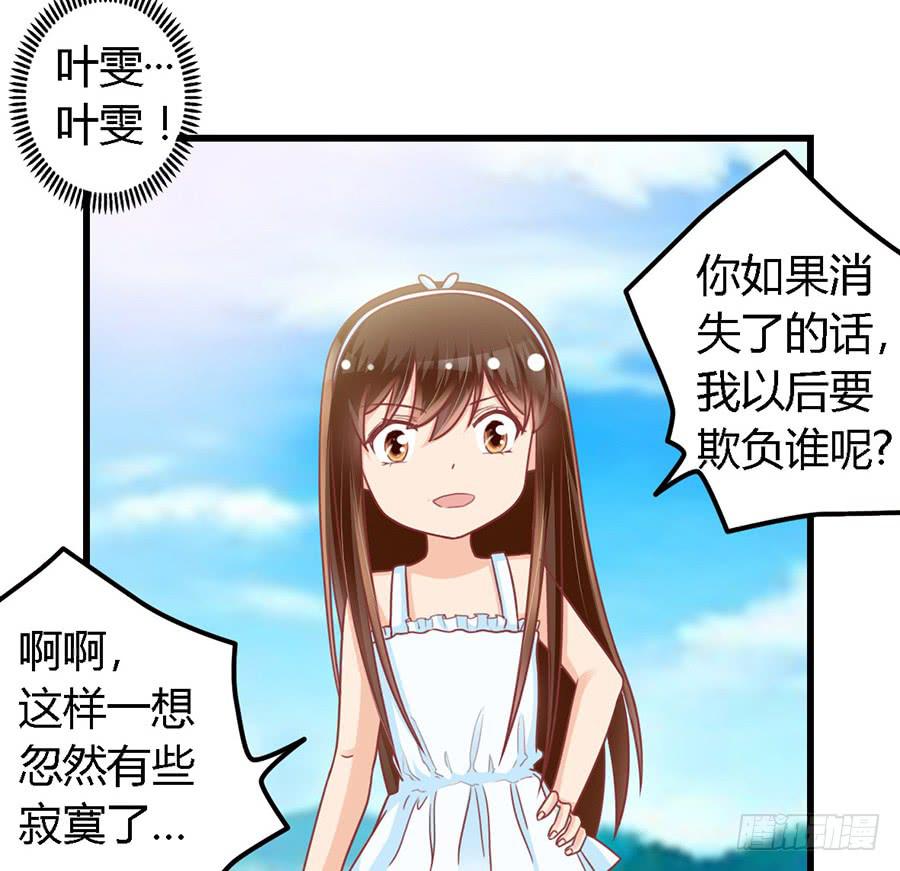第九十九话27