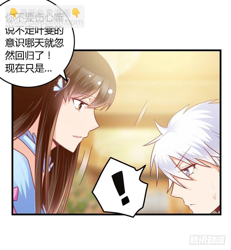 第九十九话28