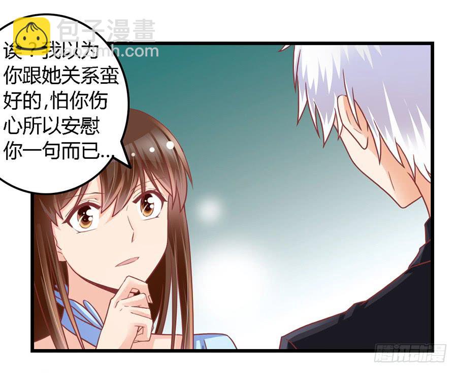 第九十九话30
