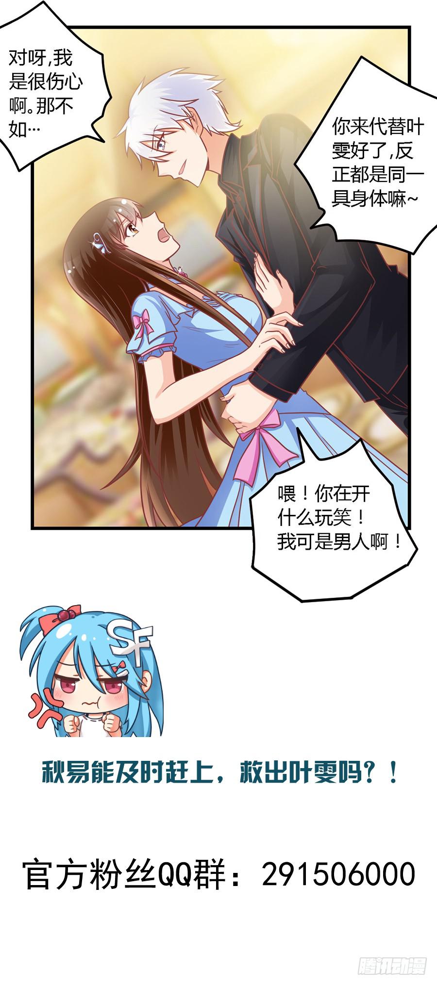 第九十九话31