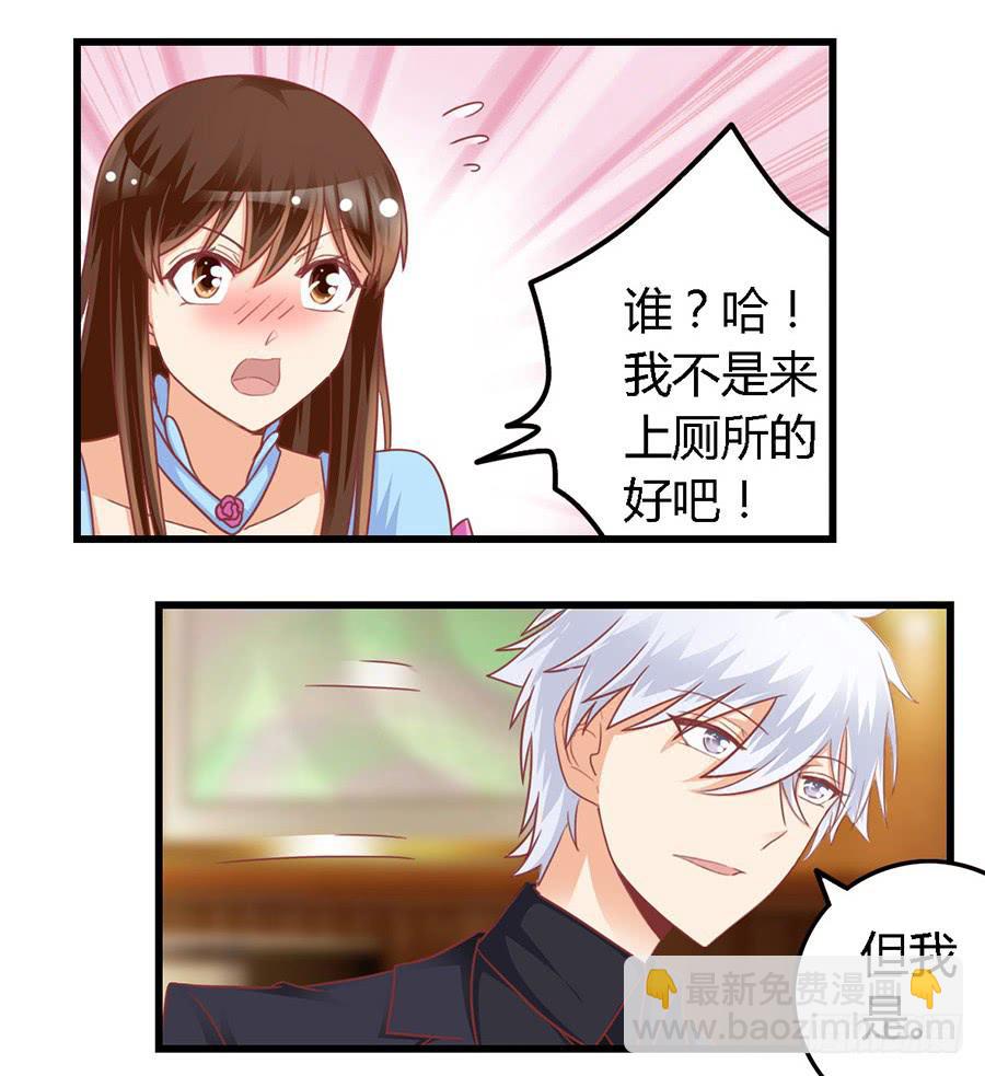 第一百零三话13