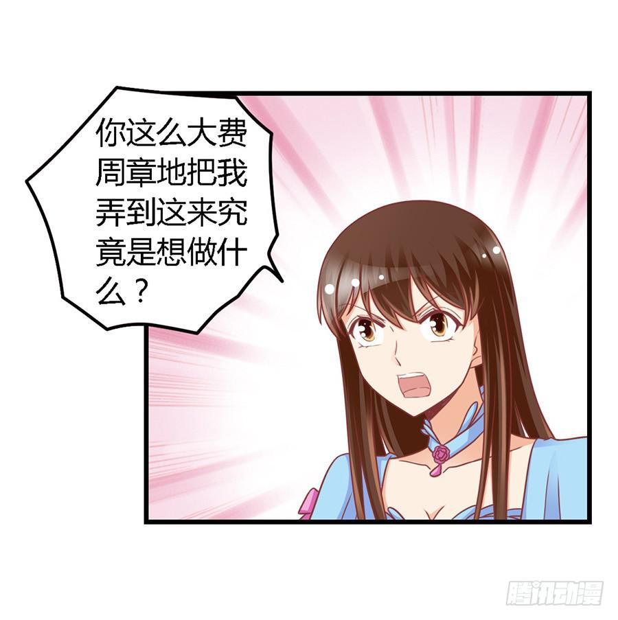 第一百零三话19