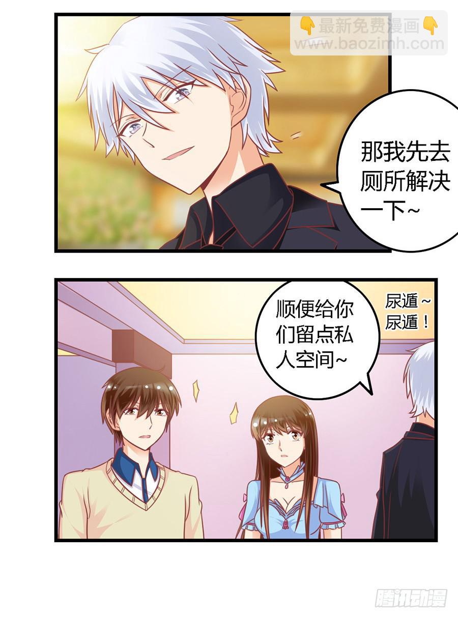 第一百零三话2