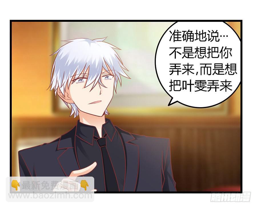 第一百零三话20