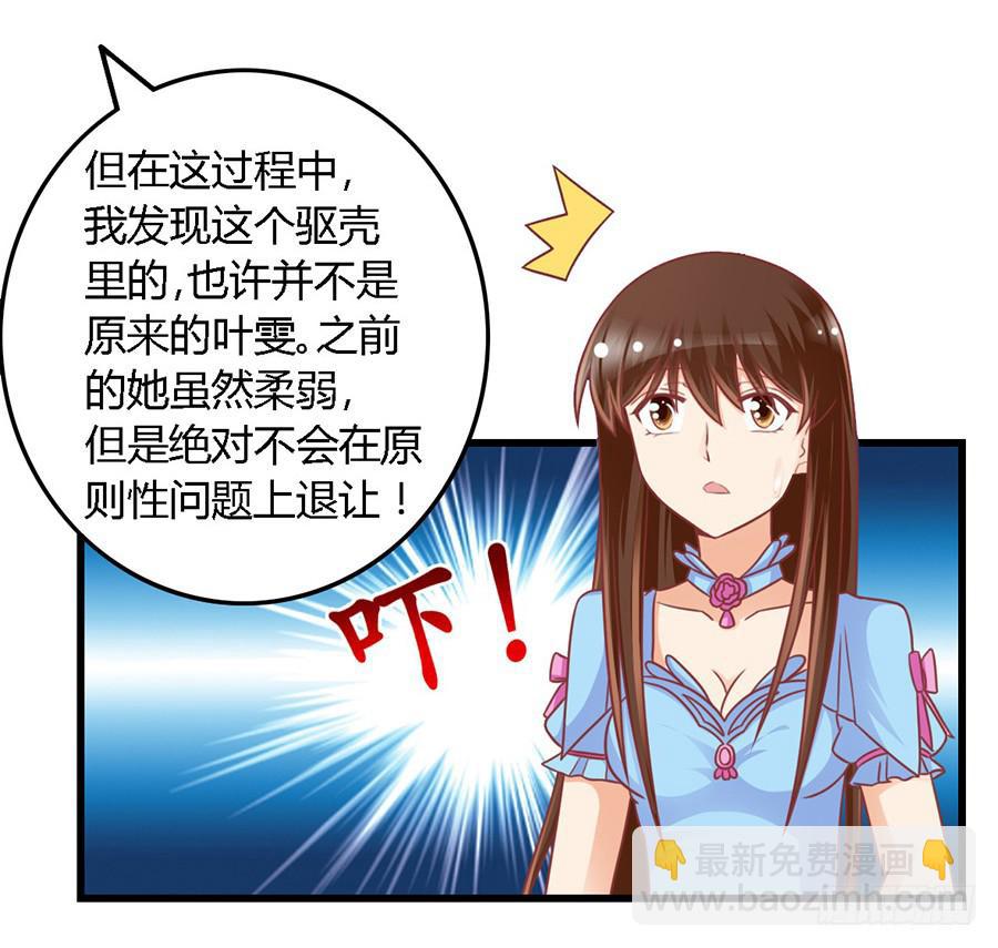 第一百零三话22