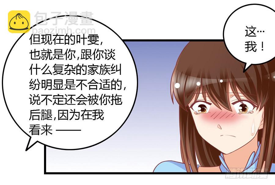 第一百零三话23