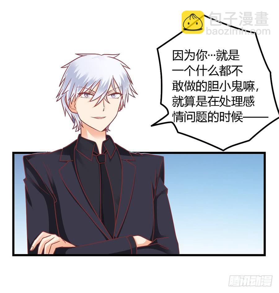 第一百零三话24