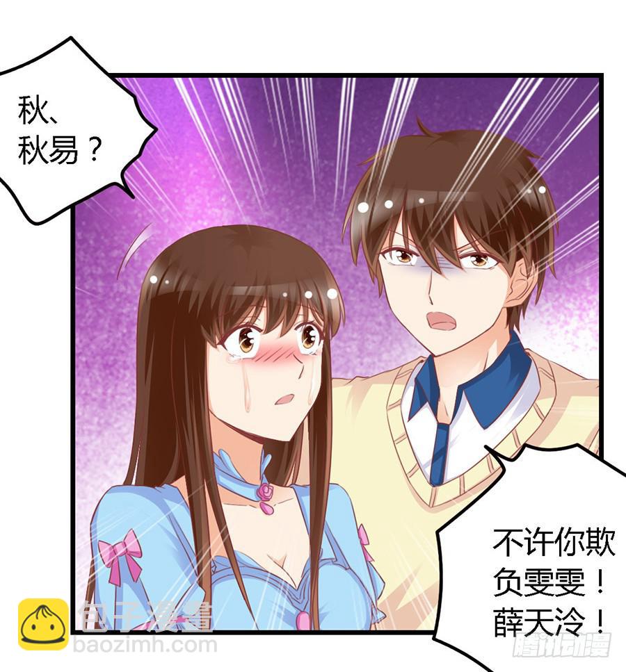 第一百零三话27