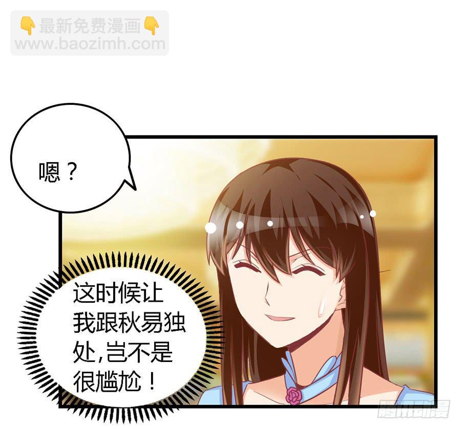 第一百零三话4