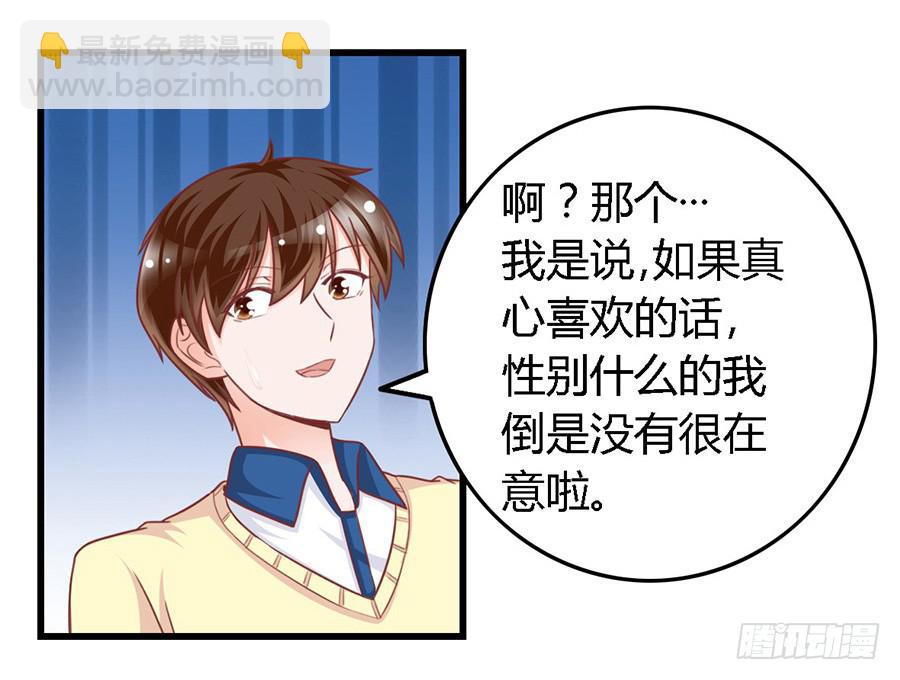 第一百零七话17