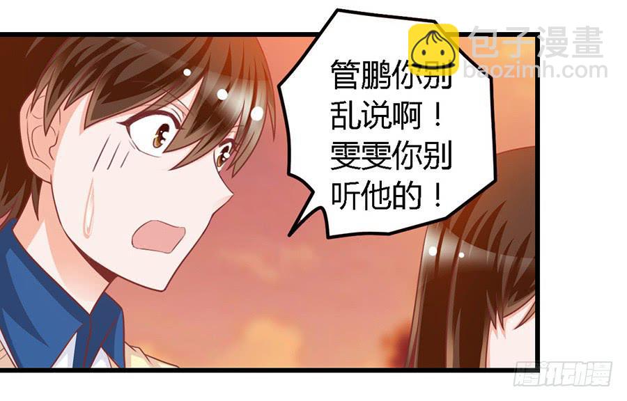 第一百零七话19