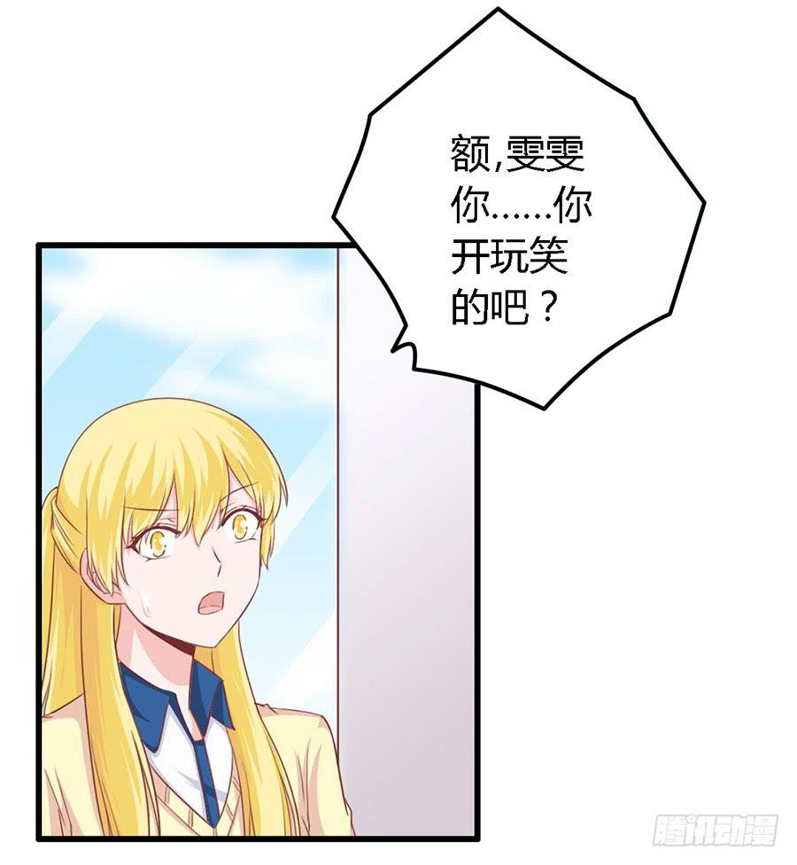 第一百零七话2
