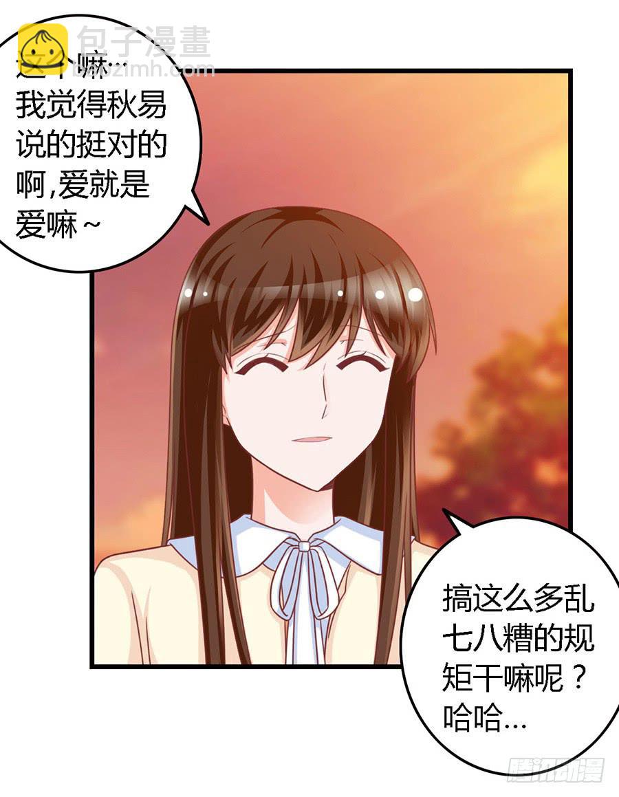 第一百零七话20