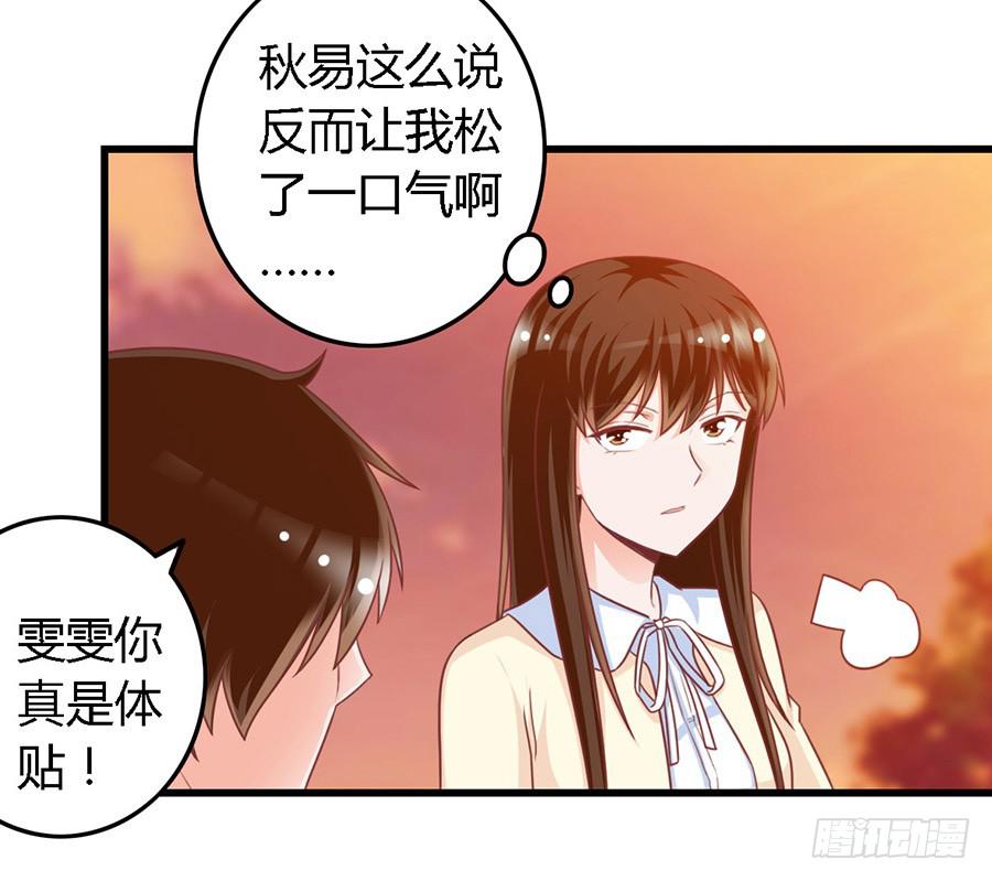第一百零七话21