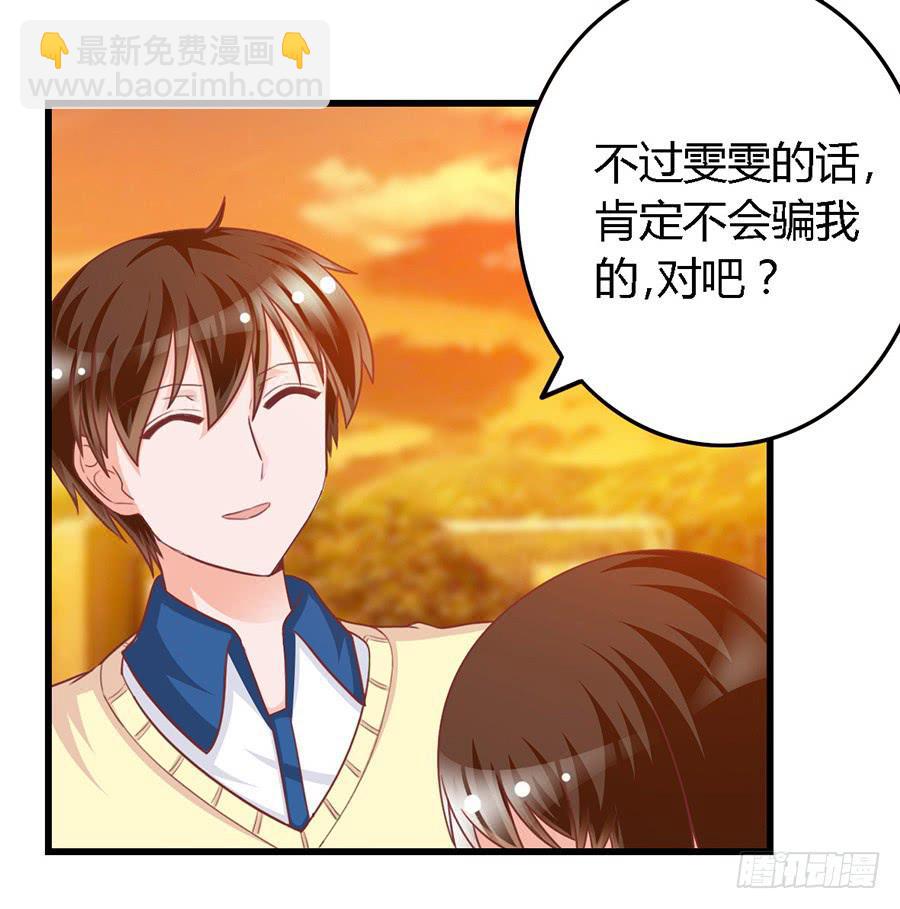 第一百零七话25