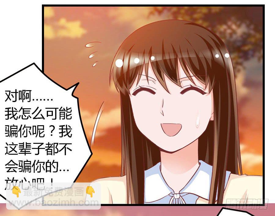 第一百零七话26