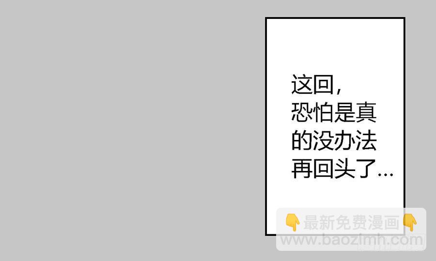 第一百零七话29