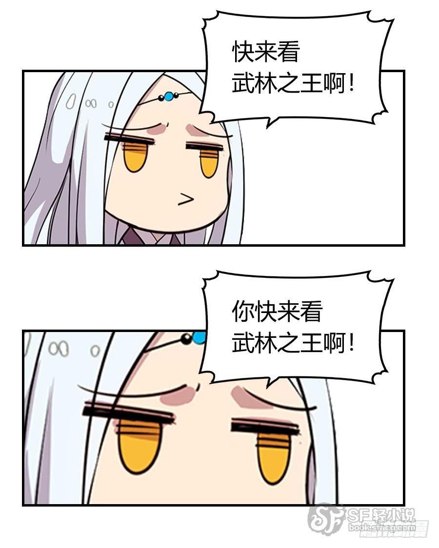 第一百零七话33