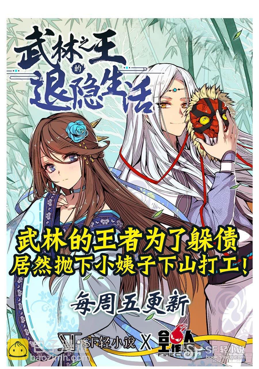 第一百零七话34