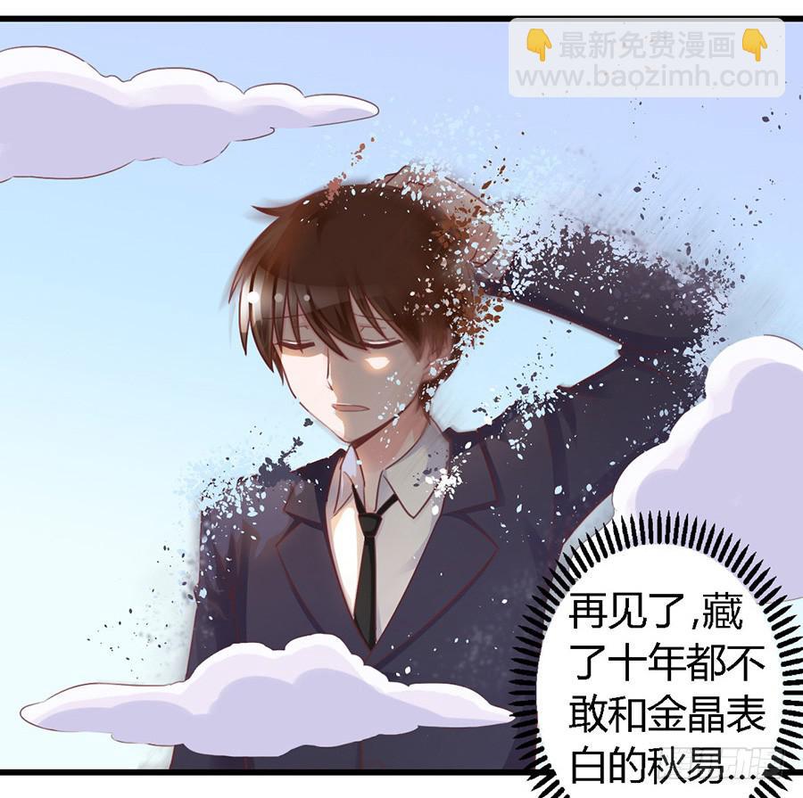 第一百零七话9