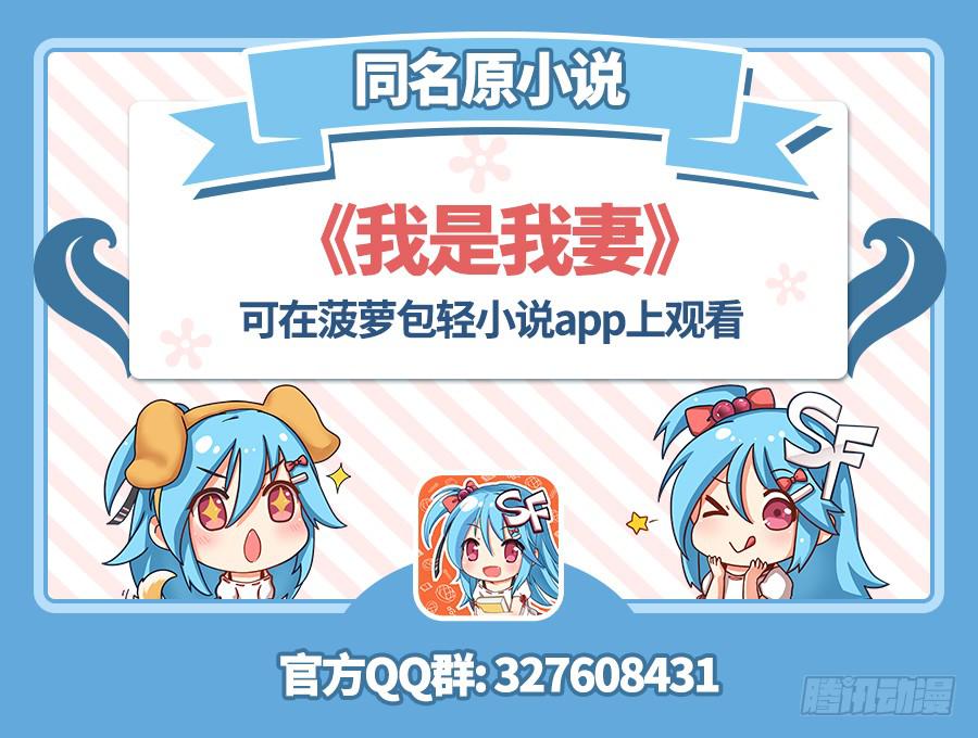 第一百零八话0