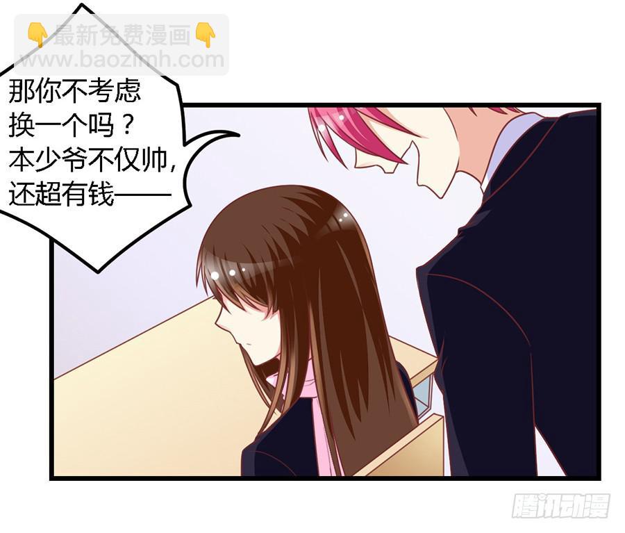 第一百零八话13