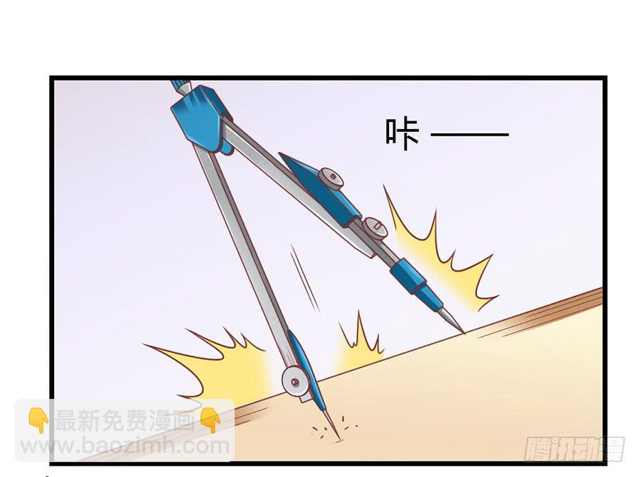 第一百零八话14