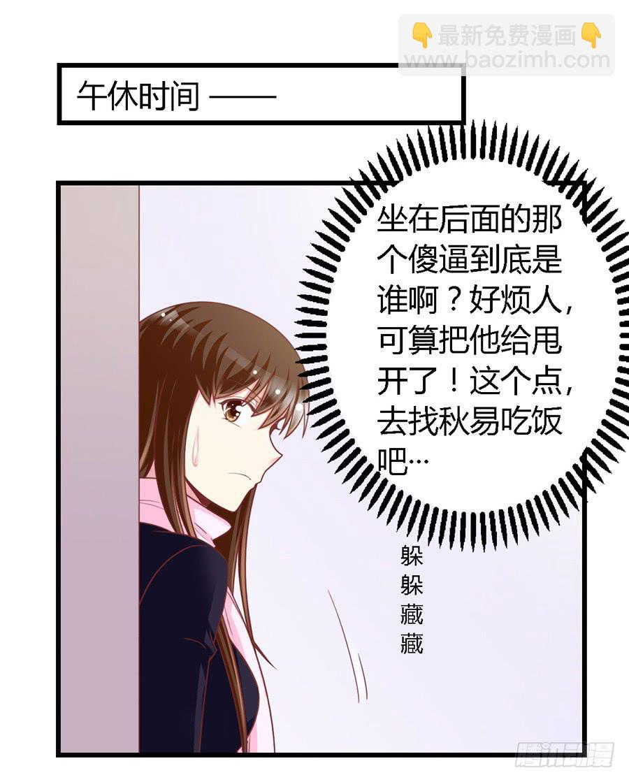 第一百零八话17