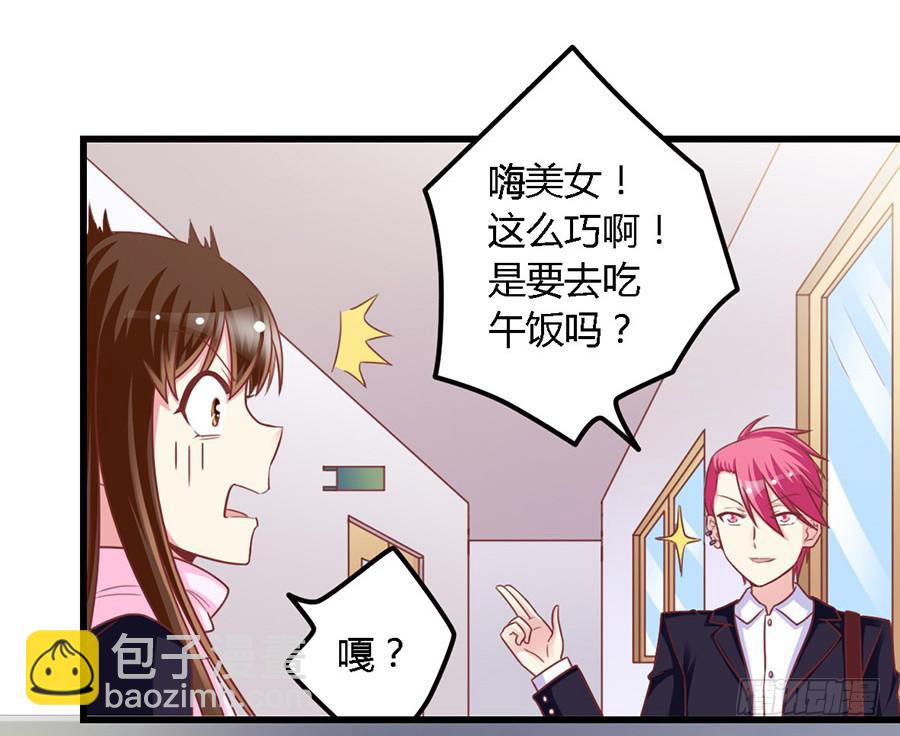 第一百零八话18