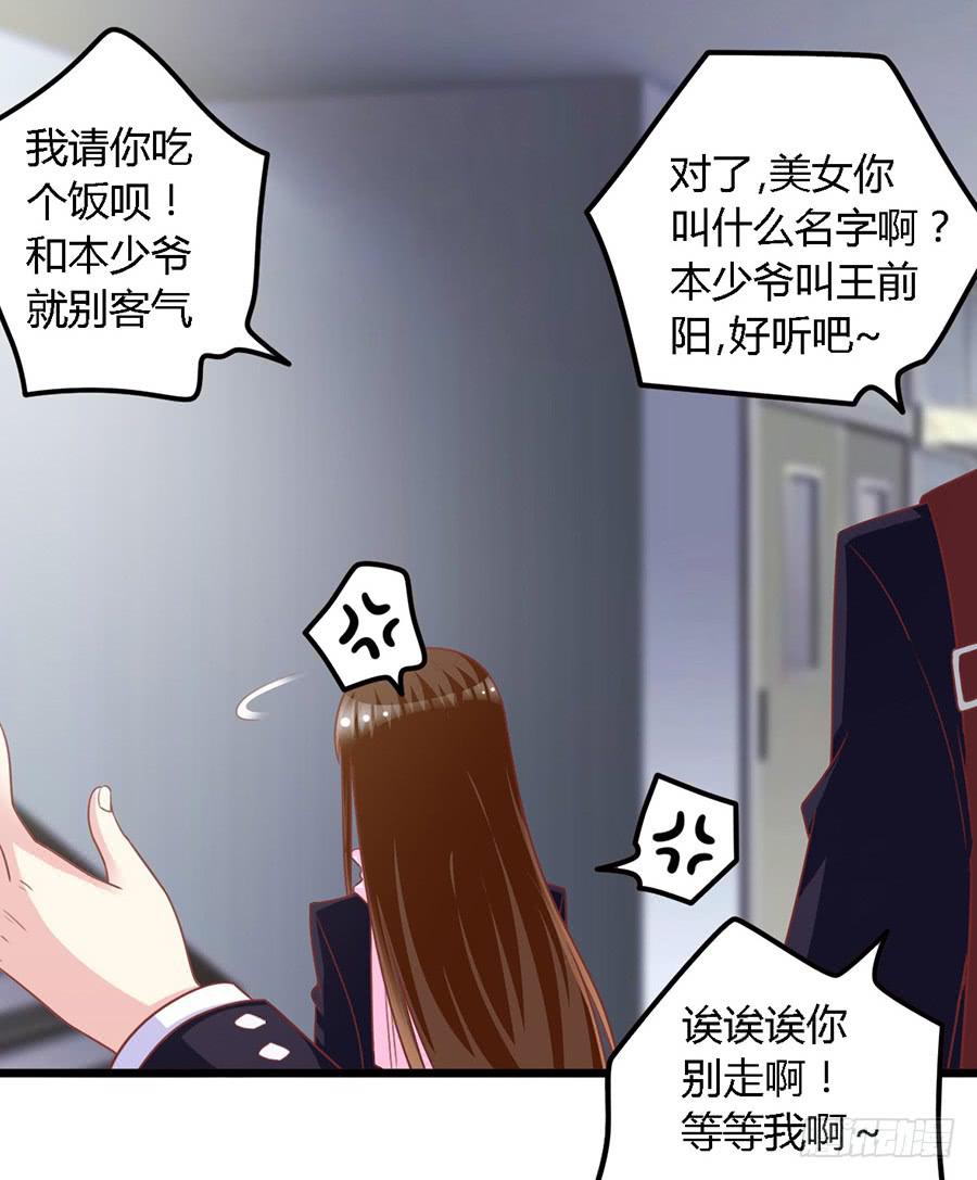 第一百零八话19