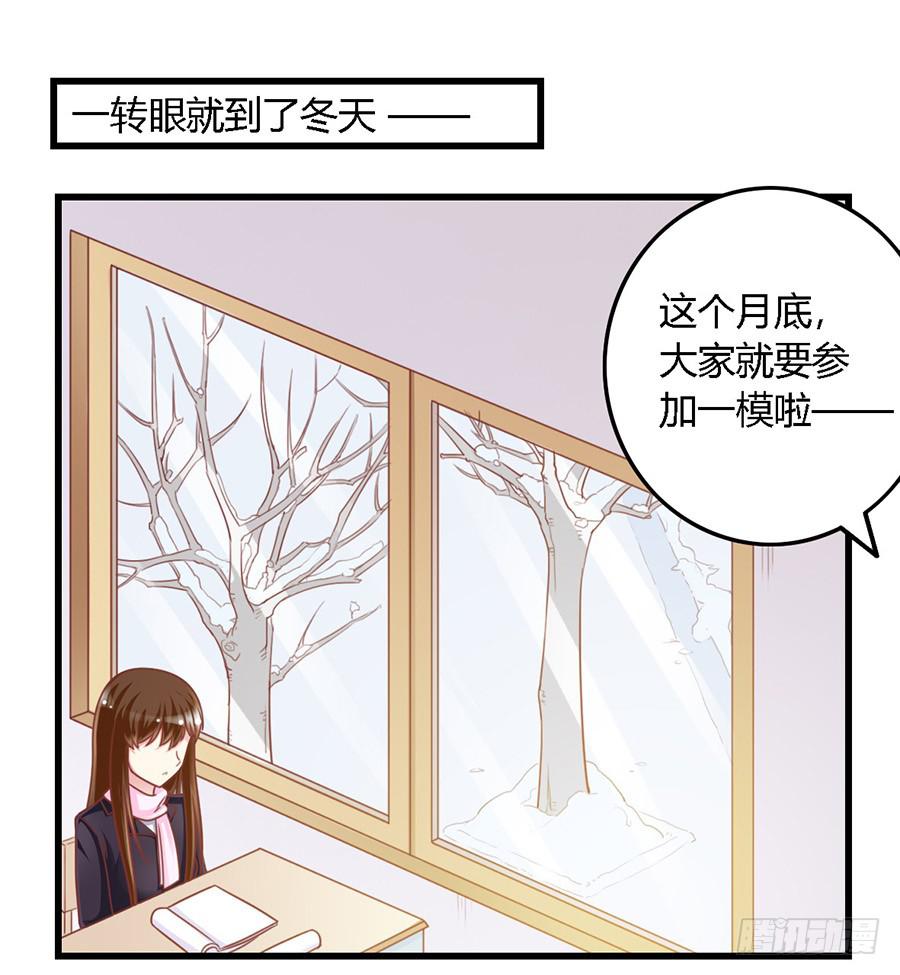 第一百零八话2
