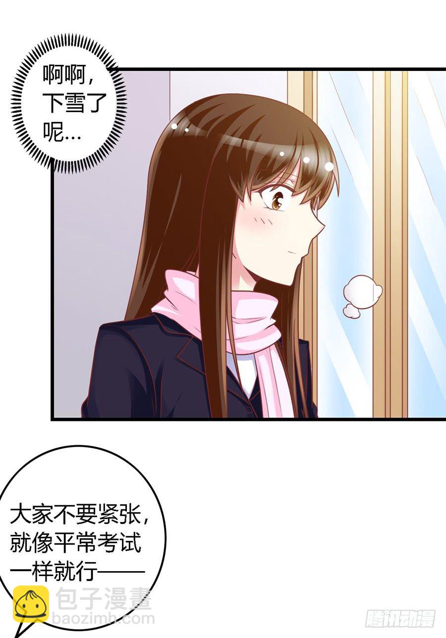 第一百零八话3
