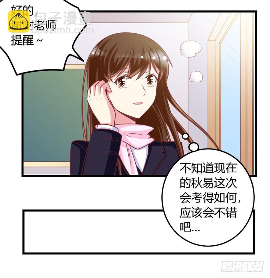 第一百零八话7