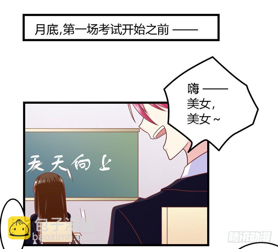 第一百零八话8