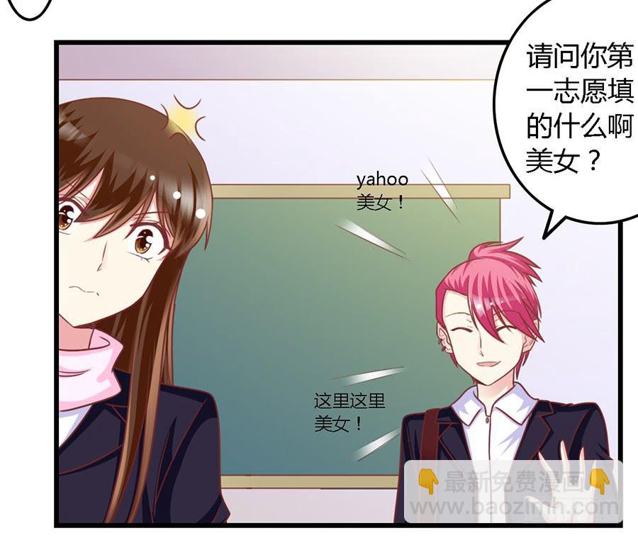 第一百零八话9