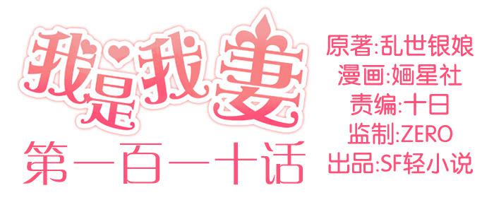 第一百一十话1