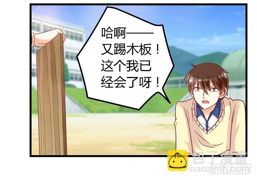 第一百一十话12