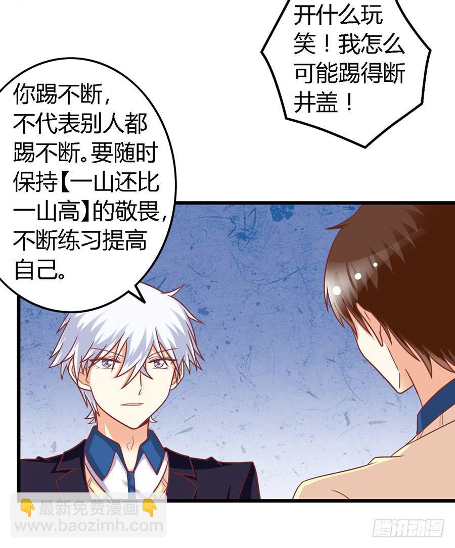第一百一十话15
