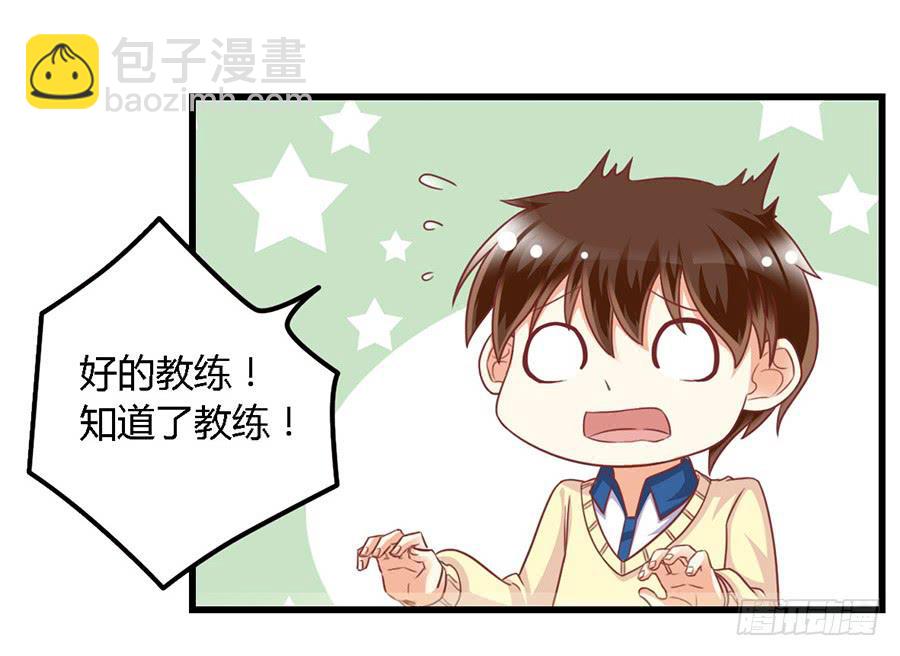 第一百一十话19