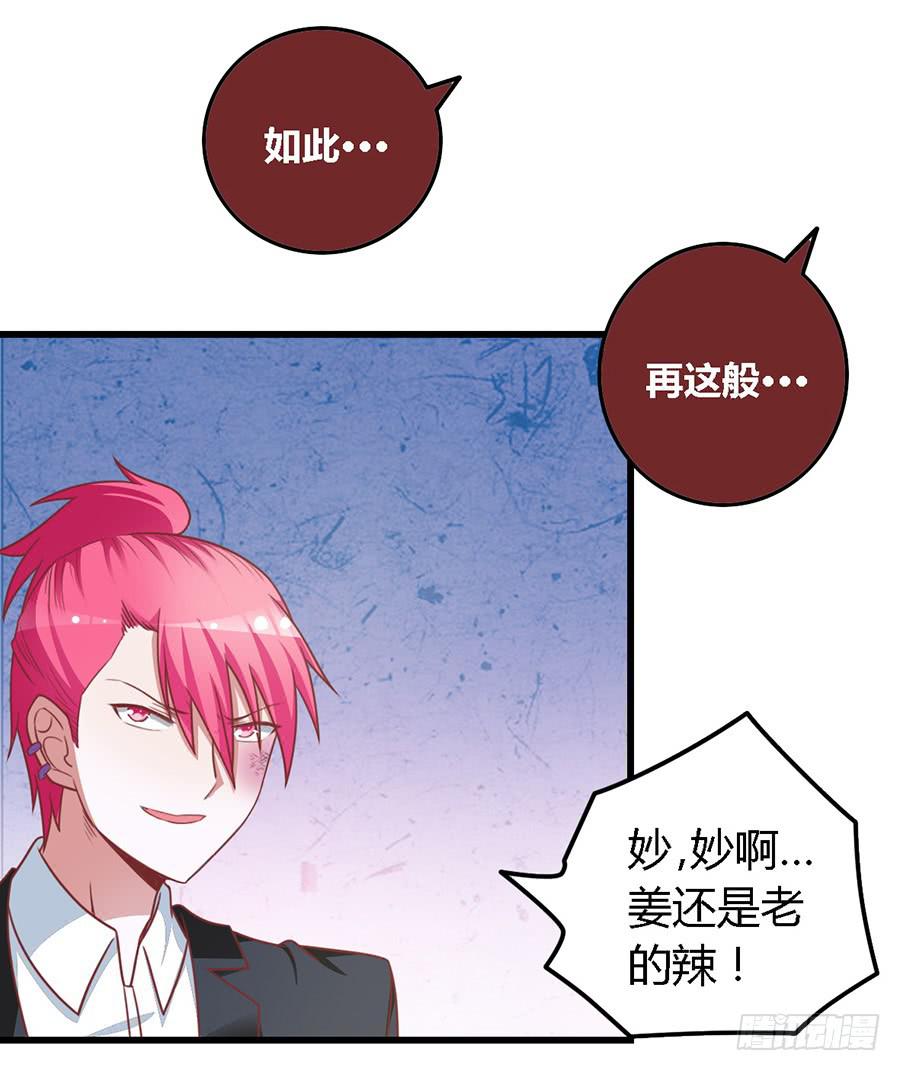 第一百一十话7