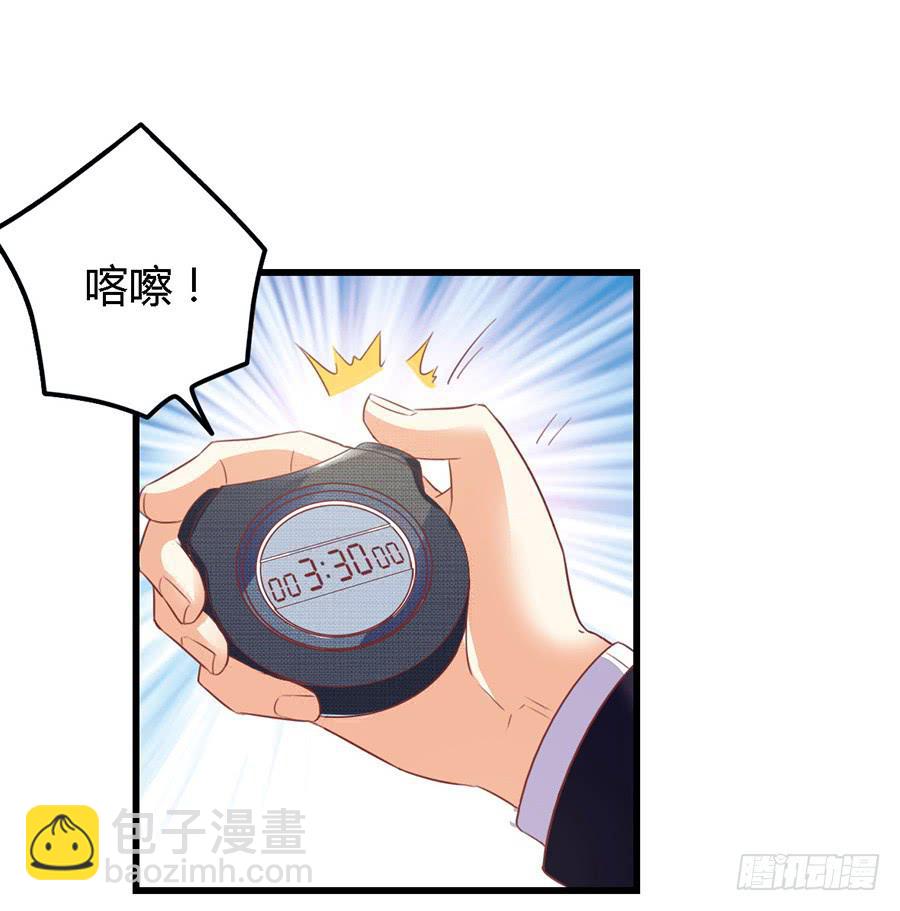 第一百一十话8