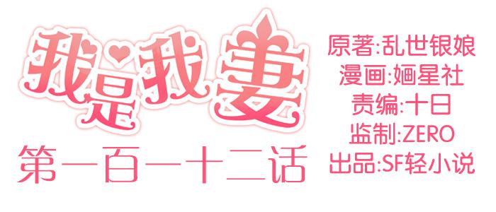 第一百一十二话1