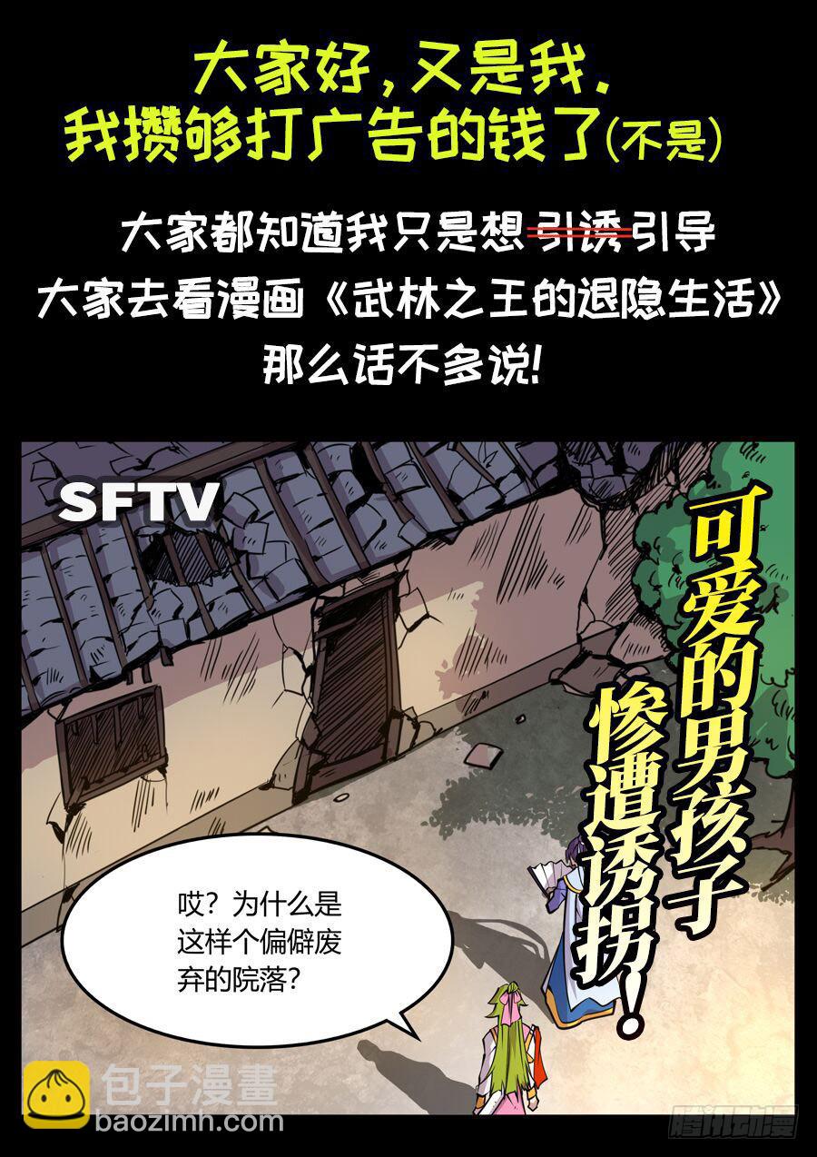第一百一十二话33