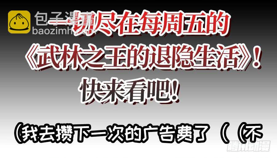 第一百一十二话36