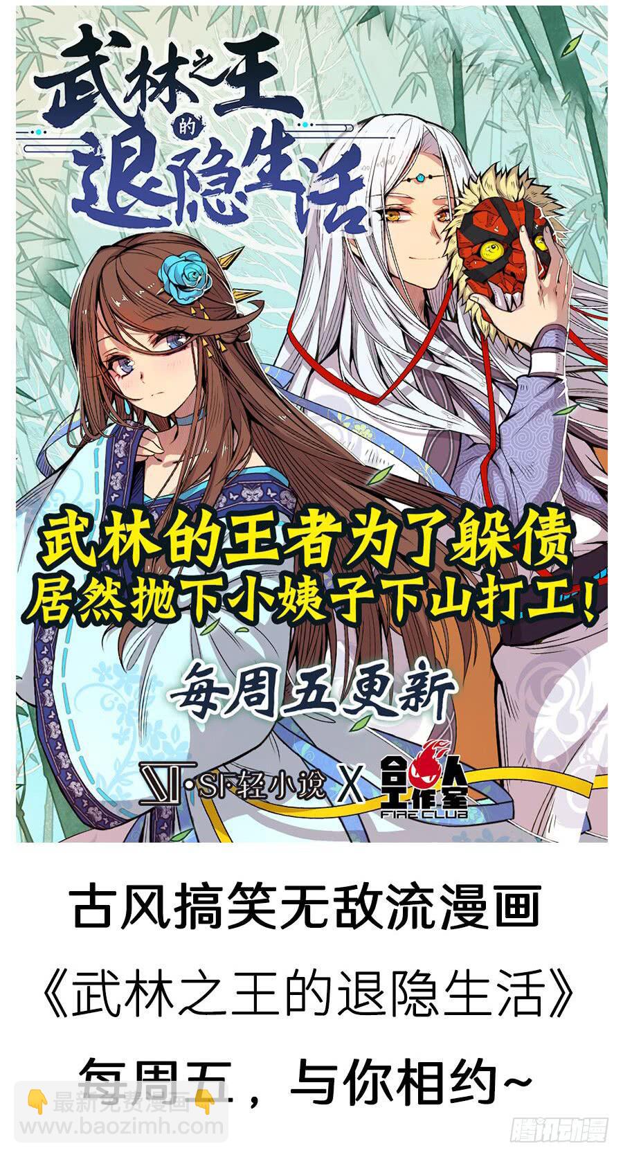 第一百一十二话37