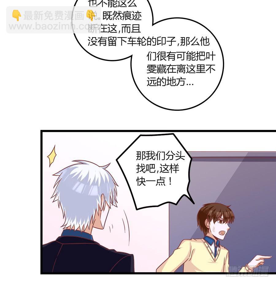 第一百一十二话7