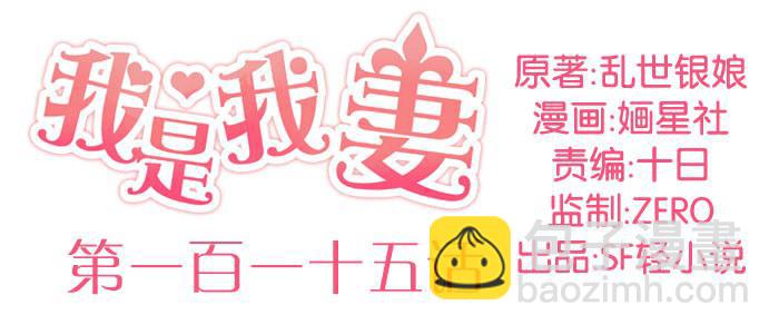 第一百一十五话1