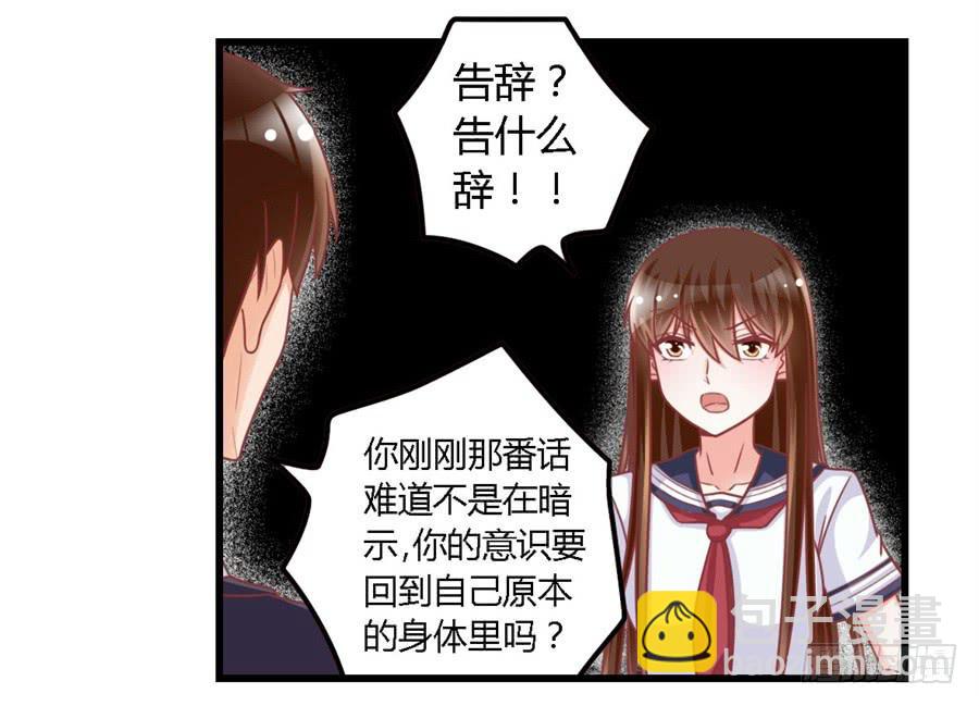 第一百一十五话11