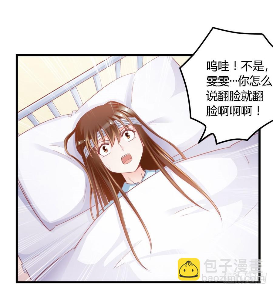 第一百一十五话23