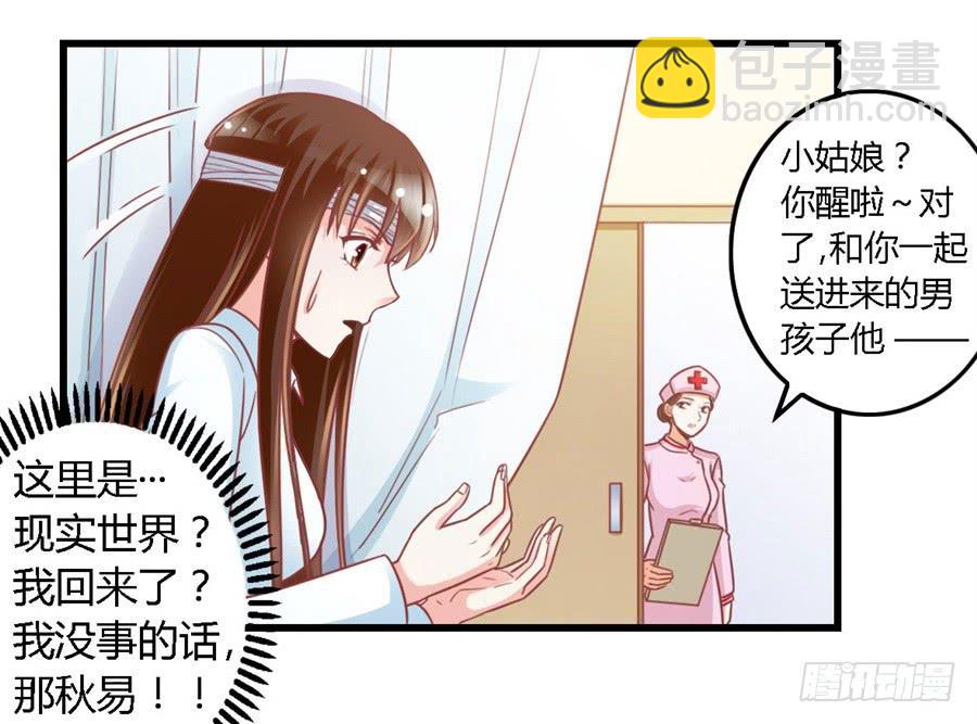 第一百一十五话24